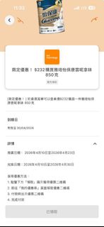 （分類：）位於 。 由 l86764 提交（商品編號 1433413299，圖片 1）。簡介： 。
