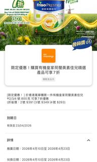 （分類：）位於 。 由 l86764 提交（商品編號 1433412840，圖片 1）。簡介： 。