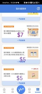 （分類：）位於 。 由 wing_kwok 提交（商品編號 1433466193，圖片 1）。簡介： 。