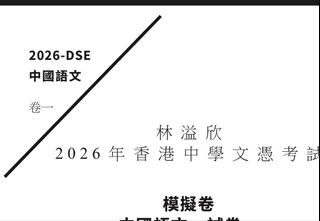 （分類：）位於 。 由 curuslam 提交（商品編號 1433523761，圖片 1）。簡介： 。