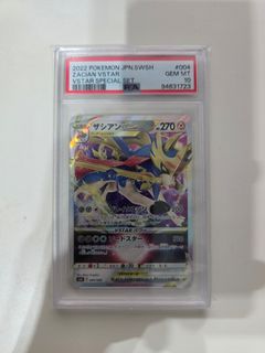 (Category: ) located in . Submitted by tcg_desk (Listing ID 1433448550, Image 1). Description: .