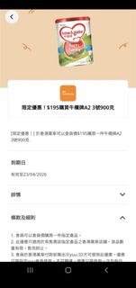（分類：）位於 。 由 joeyo2022 提交（商品編號 1433747877，圖片 1）。簡介： 。