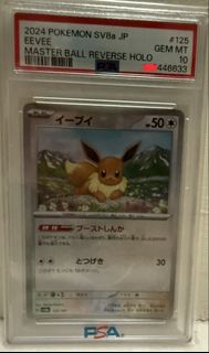 (Category: ) located in . Submitted by hengcat (Listing ID 1433629510, Image 1). Description: .