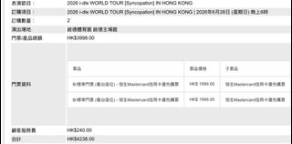 （分類：）位於 。 由 vickytang223 提交（商品編號 1433644102，圖片 1）。簡介： 。