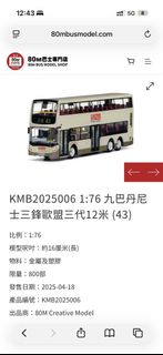 （分類：）位於 。 由 cloon210 提交（商品編號 1433759674，圖片 1）。簡介： 。
