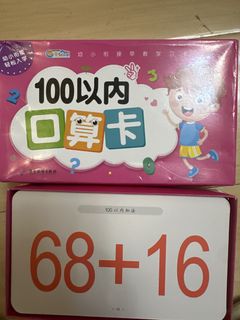 （分類：）位於 。 由 kikixiexie 提交（商品編號 1433705454，圖片 1）。簡介： 。