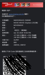 （分類：）位於 。 由 gracemichelle 提交（商品編號 1433732454，圖片 1）。簡介： 。