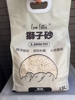（分類：）位於 。 由 piiggg 提交（商品編號 1433660809，圖片 1）。簡介： 。