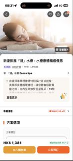 （分類：）位於 。 由 zebar 提交（商品編號 1433584938，圖片 1）。簡介： 。