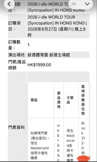 （分類：）位於 。 由 lambuabby 提交（商品編號 1433783364，圖片 1）。簡介： 。