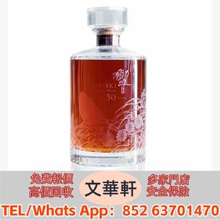 Brillat Savarin Xo Armagnac 700ml 40% no box, 嘢食& 嘢飲, 酒精飲料