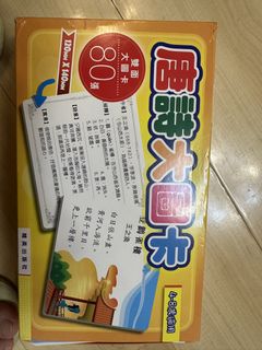 （分類：）位於 。 由 kikixiexie 提交（商品編號 1433705165，圖片 1）。簡介： 。