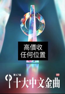 （分類：）位於 。 由 tyyyyy999 提交（商品編號 1433631851，圖片 1）。簡介： 。