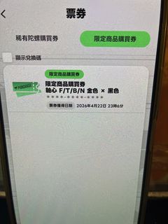 （分類：）位於 。 由 kiddwin 提交（商品編號 1433746072，圖片 1）。簡介： 。