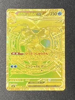 （分類：）位於 。 由 wing_c111 提交（商品編號 1433699202，圖片 1）。簡介： 。