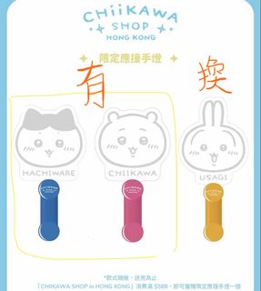 （分類：）位於 。 由 w.wingg 提交（商品編號 1433717488，圖片 1）。簡介： 。