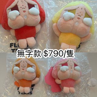 （分類：）位於 。 由 bubulalaa 提交（商品編號 1433620759，圖片 1）。簡介： 。