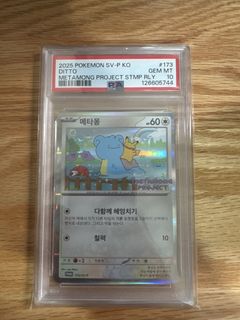（分類：）位於 。 由 pokemax 提交（商品編號 1433728312，圖片 1）。簡介： 。