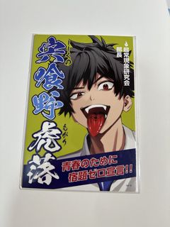 （分類：）位於 。 由 hokumin 提交（商品編號 1433748793，圖片 1）。簡介： 。