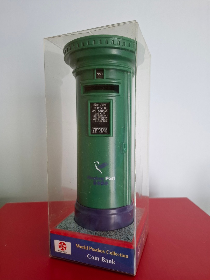 綠色香港郵政署郵筒錢箱 HK Post Box Coin Bank (World Postbox Collection), 興趣及遊戲, 玩具 ...
