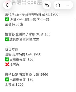 （分類：）位於 。 由 woooww_ 提交（商品編號 1433643661，圖片 1）。簡介： 。