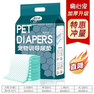 （分類：）位於 。 由 mikomiko33 提交（商品編號 1433670870，圖片 1）。簡介： 。