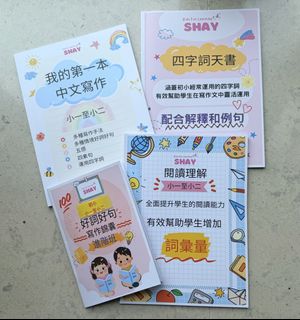 （分類：）位於 。 由 misusli 提交（商品編號 1433655483，圖片 1）。簡介： 。