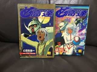 （分類：）位於 。 由 onedollar_zone 提交（商品編號 1433704500，圖片 1）。簡介： 。