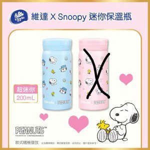 （分類：）位於 。 由 pandapanda2008 提交（商品編號 1433655989，圖片 1）。簡介： 。