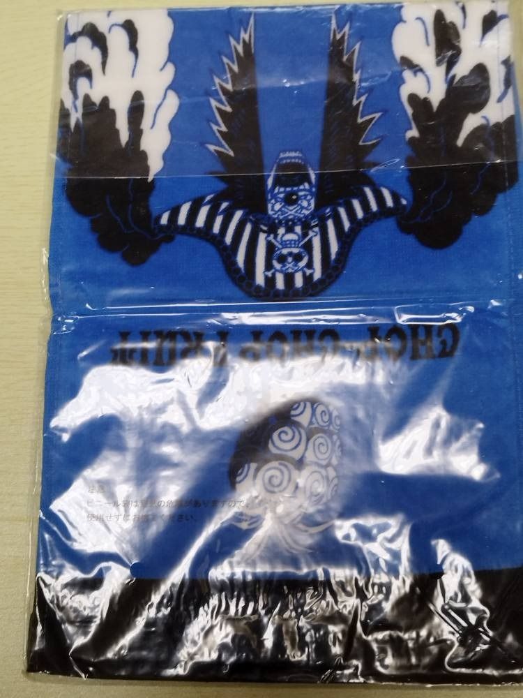 Anime One Piece DBZ MHA Towels (Category: Bedding & Towels) located in Manila. Submitted by dante001 (Listing ID 1433726135, Image 2). Description: - Anime One Piece DBZ MHA Towels P50 EACH - Brand new and sealed Loc: Valenzuela MOD: Lalamove, Flash, JNT .