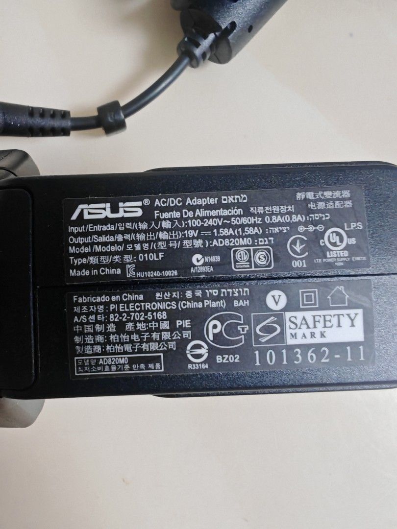 ASUS Router AC Power Adapter489946133405388803