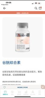 （分類：）位於 。 由 simplymex21 提交（商品編號 1433588103，圖片 1）。簡介： 。