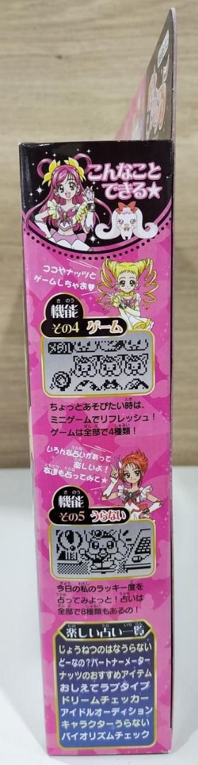 BANDAI YES! Precure 5 - Electronic Notebook MISB JAPAN Authentic (Category: Laptops & Notebooks) located in Valenzuela. Submitted by luna.lista01 (Listing ID 1433584014, Image 3). Description: EDA: July 2026 OR EARLIER, if the shipping box will be filled earlier than planned date. OK for layaway, and long term installment, DP of atleast 1000php, may be shipped sooner if the box gets full earlier. If the item has not been reserved by the buyer bef