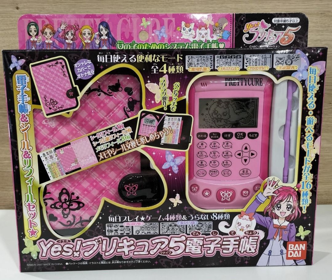 BANDAI YES! Precure 5 - Electronic Notebook MISB JAPAN Authentic (Category: Laptops & Notebooks) located in Valenzuela. Submitted by luna.lista01 (Listing ID 1433584014, Image 1). Description: EDA: July 2026 OR EARLIER, if the shipping box will be filled earlier than planned date. OK for layaway, and long term installment, DP of atleast 1000php, may be shipped sooner if the box gets full earlier. If the item has not been reserved by the buyer bef