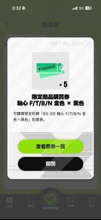 （分類：）位於 。 由 eden3313 提交（商品編號 1433658549，圖片 1）。簡介： 。