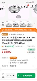 （分類：）位於 。 由 keyu1220 提交（商品編號 1433737979，圖片 1）。簡介： 。