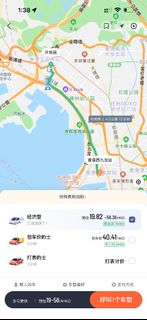 （分類：）位於 。 由 jordanwaaaa 提交（商品編號 1433634623，圖片 1）。簡介： 。