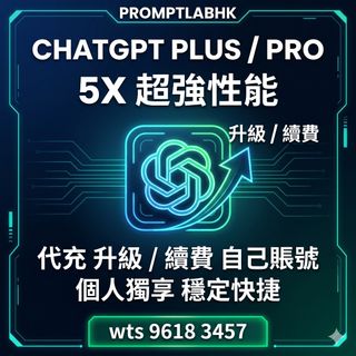 （分類：）位於 。 由 promptlabhk 提交（商品編號 1430959910，圖片 1）。簡介： 。