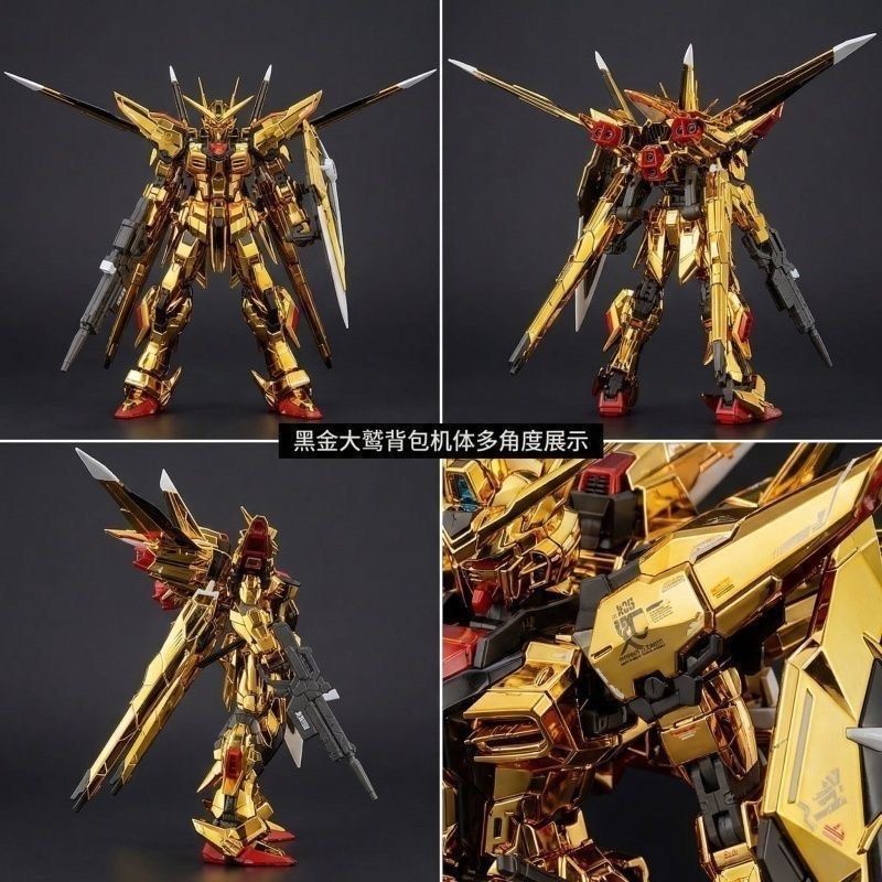 China made GaoGao RG 1/144 Orb - Akatsuki model kit (Category: Gundam Model Kits) located in Singapore. Submitted by toys_n_games (Listing ID 1433695526, Image 3). Description: - Brand new China made GaoGao RG 1/144 Akatsuki model Kit - From Gundam Seed Destiny series - Requires self-assembly..