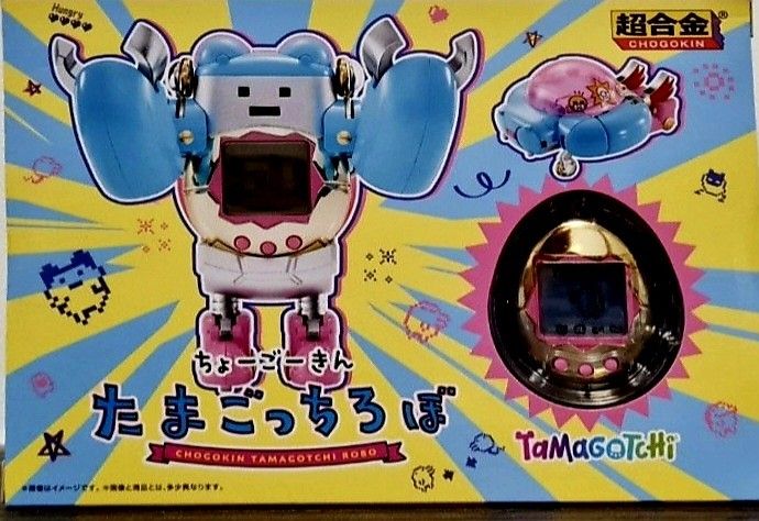 Chogokin Tamagotchi Robo convertible & posable robot ufo uap virtual pet toy (Category: Toy Figures) located in Singapore. Submitted by rynexxa (Listing ID 1433688112, Image 7). Description: Limited Edition collectors item selling below market value!!! No trades Meet up at mutually convenient location. .
