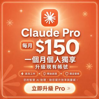 （分類：）位於 。 由 cwhshop 提交（商品編號 1424792747，圖片 1）。簡介： 。