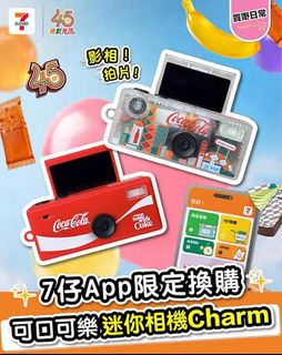 （分類：）位於 。 由 awesomegadgets 提交（商品編號 1433582665，圖片 1）。簡介： 。