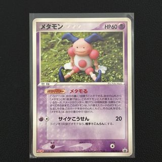 (Category: ) located in . Submitted by fishballtcg (Listing ID 1433648010, Image 1). Description: .