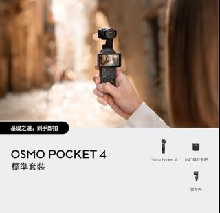 （分類：）位於 。 由 moboplus262 提交（商品編號 1433615100，圖片 1）。簡介： 。