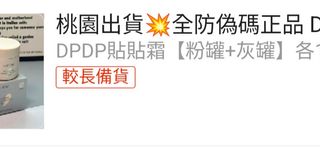由 weipoako (刊登 ID 1433626488，圖片 1) 提交，位於 的 (類別：)，說明：。