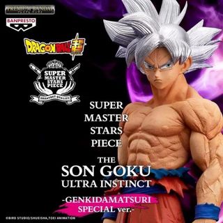 100+ Goku ultra instinct card For Sale | Toys & Games | Carousell Singapore