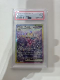 (Category: ) located in . Submitted by tcg_desk (Listing ID 1433658178, Image 1). Description: .