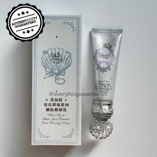 Flower Knows Collection item 1