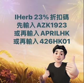 （分類：）位於 。 由 tiveyau 提交（商品編號 1433639384，圖片 1）。簡介： 。