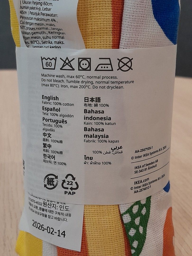 IKEA RINNIG Kitchen Towels - 4 Pack439512905213562882